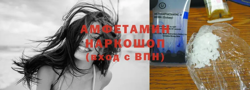 Amphetamine 98%  Бавлы 