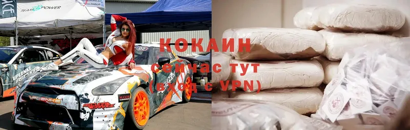 КОКАИН Боливия  Бавлы 