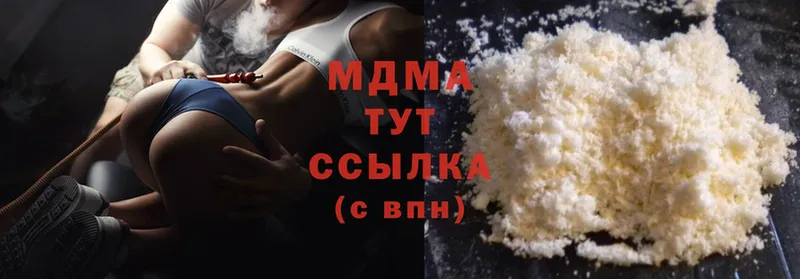 MDMA кристаллы  Бавлы 